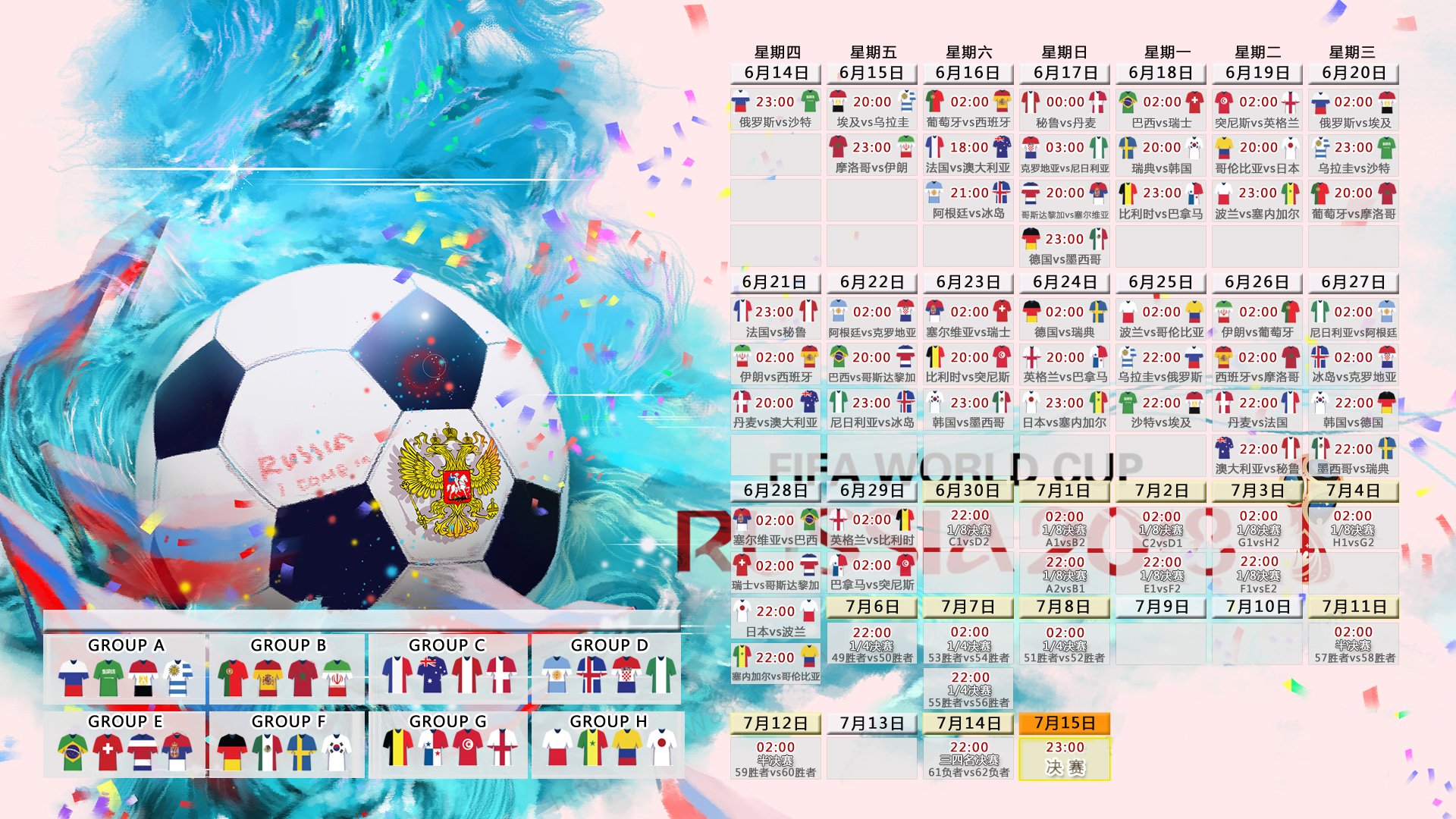 开云体育-沙漠中的绿洲梦碎，2026世界杯G组关键战，澳大利亚风暴席卷伊朗，佩德里引领斗牛士军团绝境突围